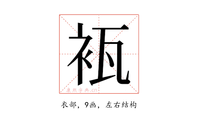 𮕰