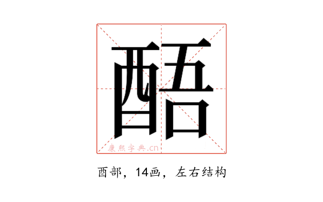 𮠬