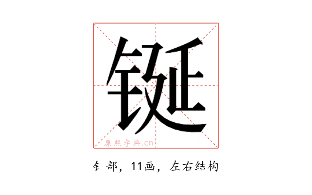 𮣴