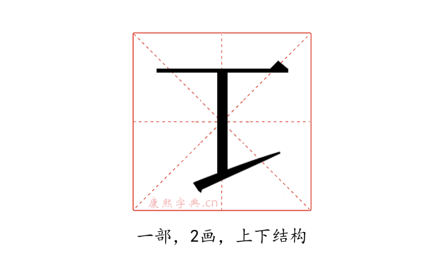 𰀀