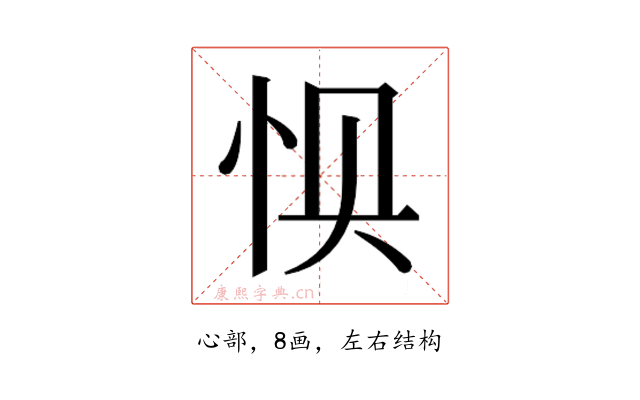 𰑌