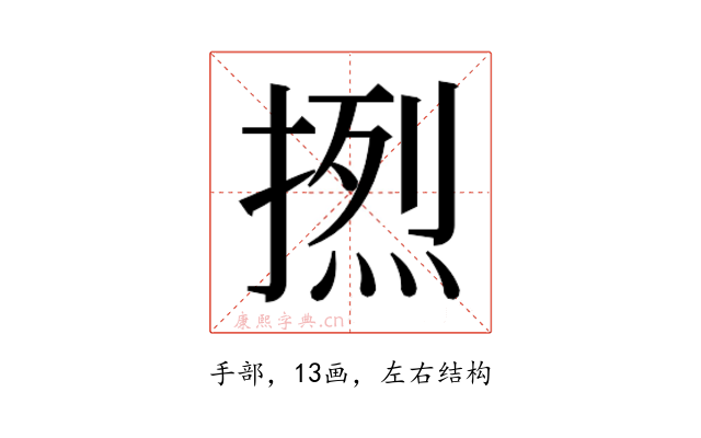 𰔔