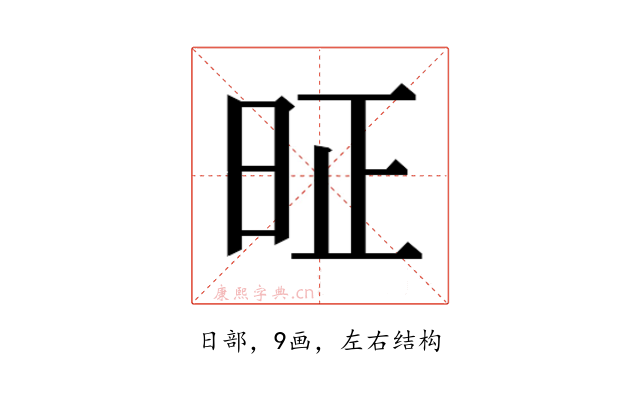 𰕸