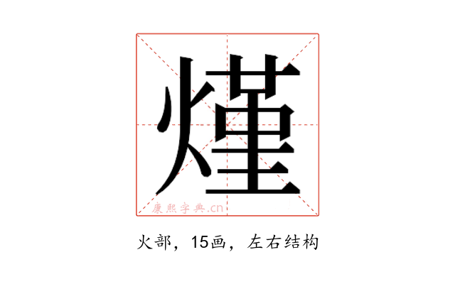 𰟐
