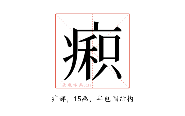 𰣼