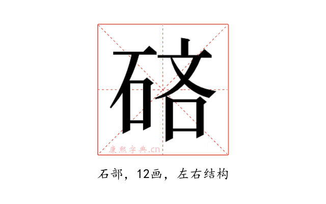 𰧄