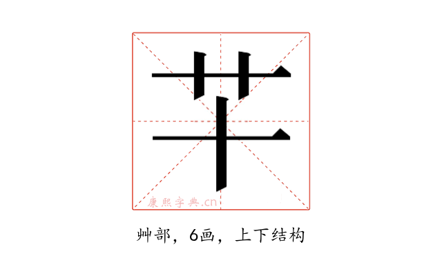 𰰜
