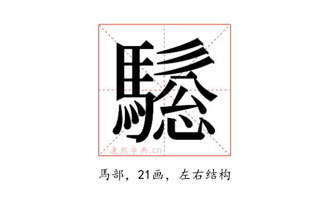 𱄰