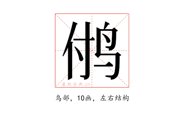 𱉜