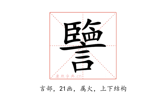 譼