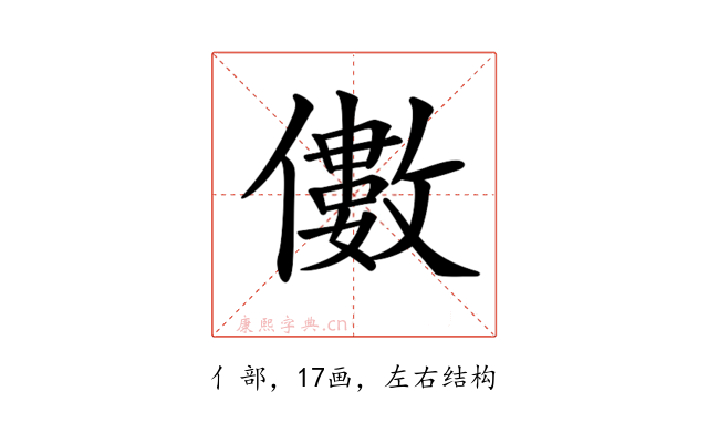 𠐍