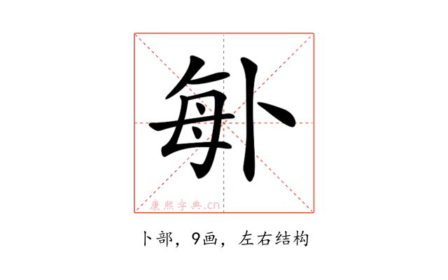 𠧩