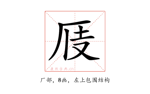 𠩍