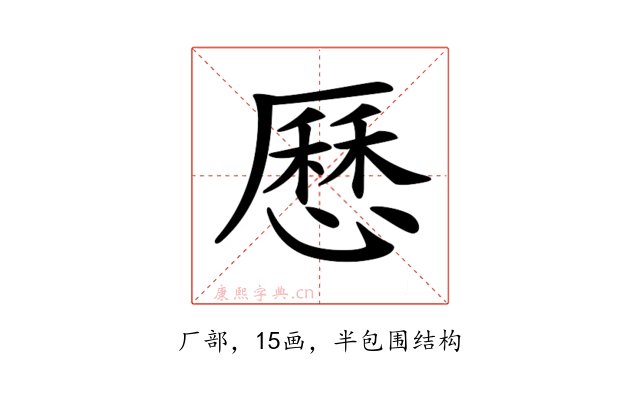 𠪱