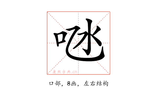 𠱁
