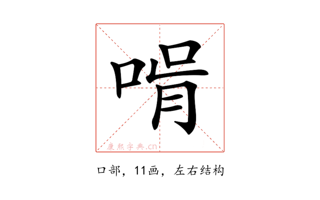 𠵭