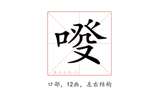 𠷑