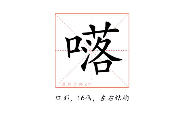 𡀩