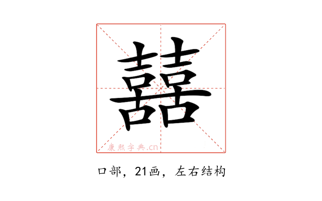𡅕