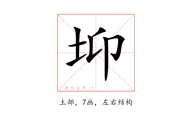 𡊁