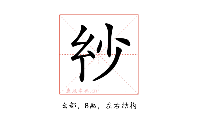 𢆽