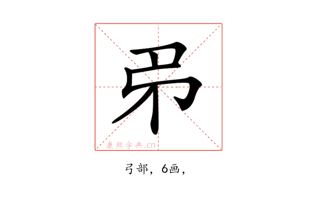 𢎱
