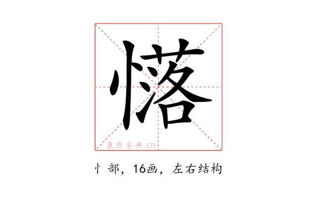 𢣅