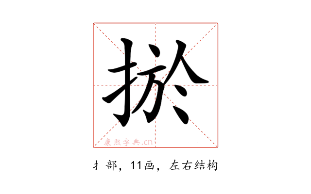 𢮁
