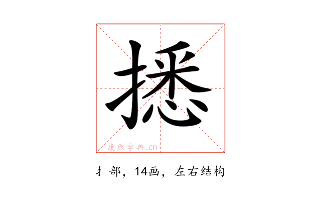 𢴑