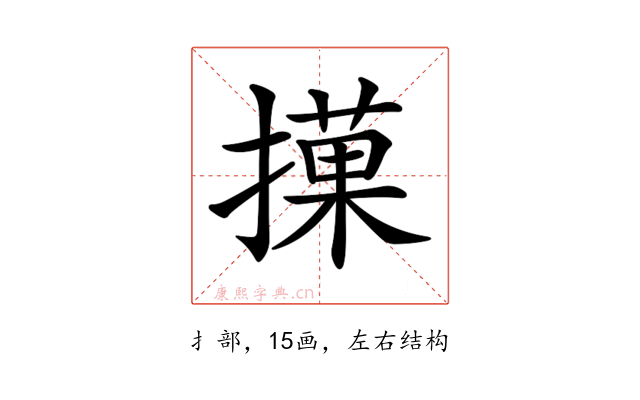 𢵵