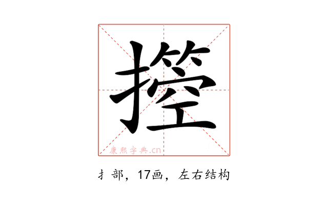 𢷙