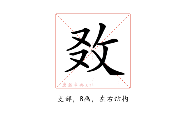 𢼅
