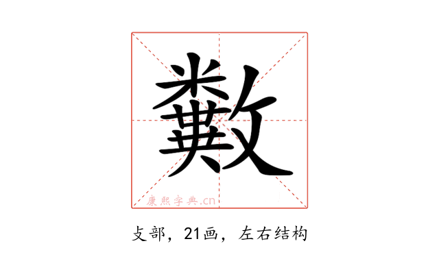 𣀱