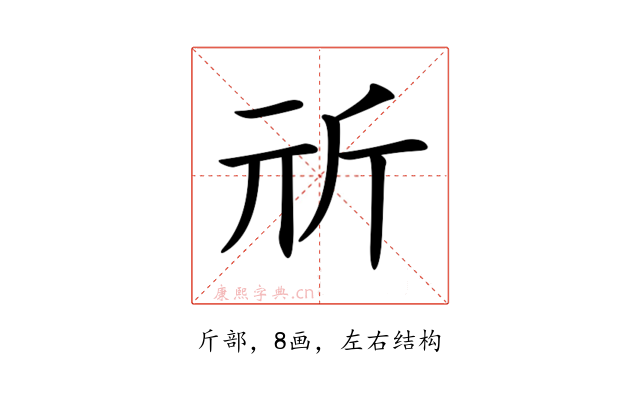 𣂕