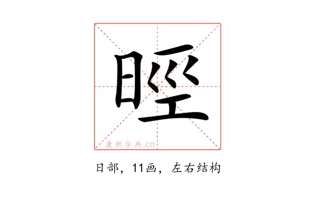 𣇁