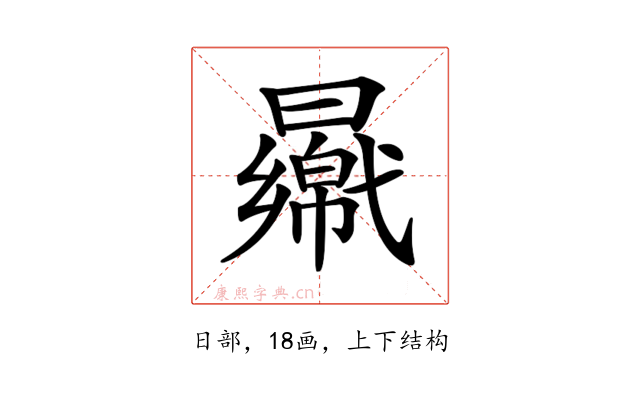 𣍑