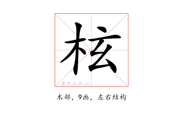 𣐙