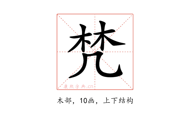 𣑽
