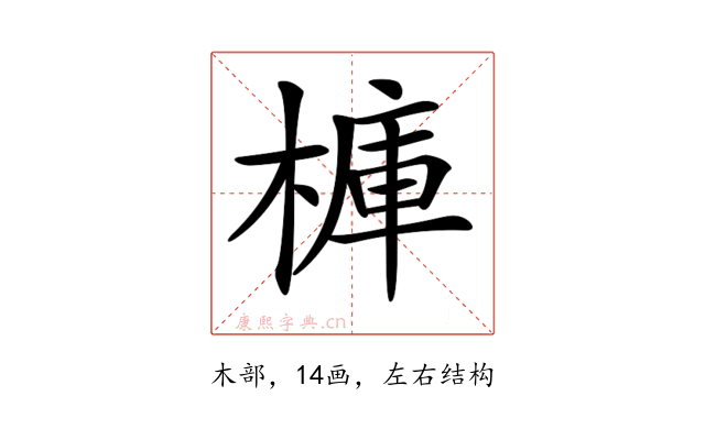 𣘍