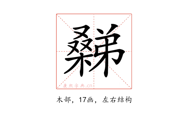 𣜹