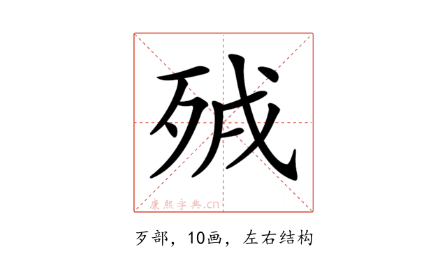 𣧵