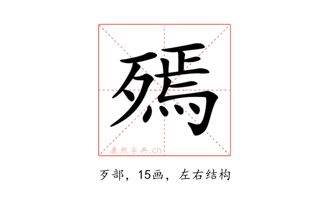𣩙