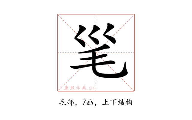 𣬡