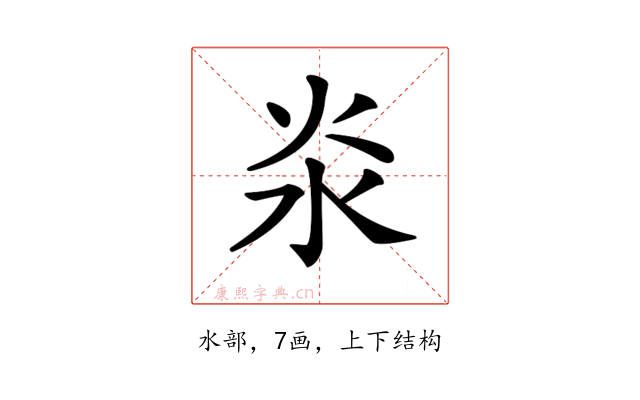 𣲱