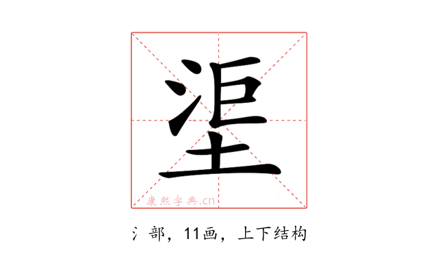𣵹