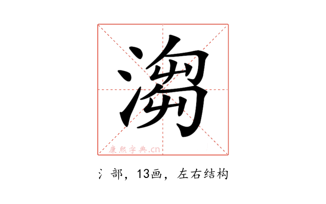𣺥