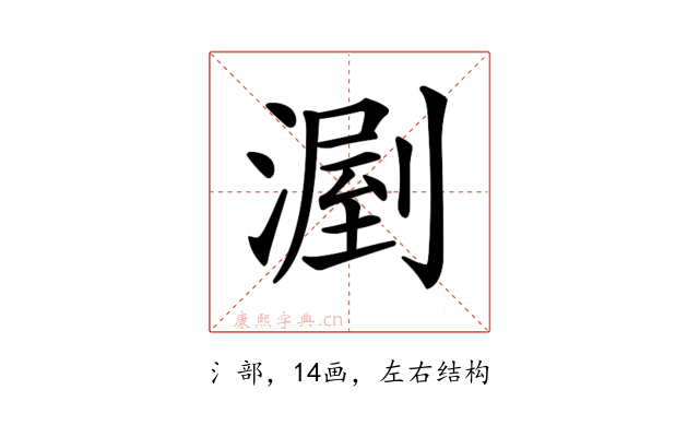 𣼉