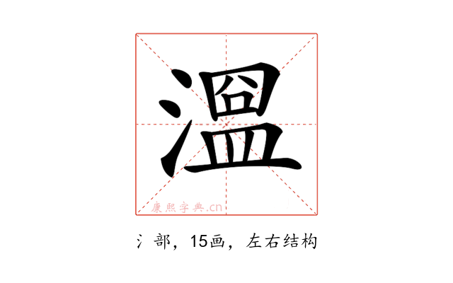 𣽭