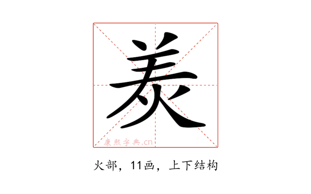 𤈩