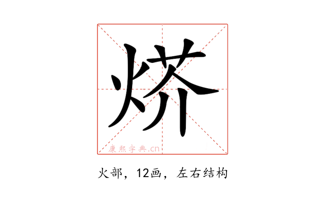 𤊍